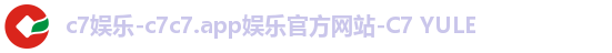 c7娱乐